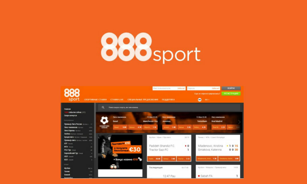 888sport sites